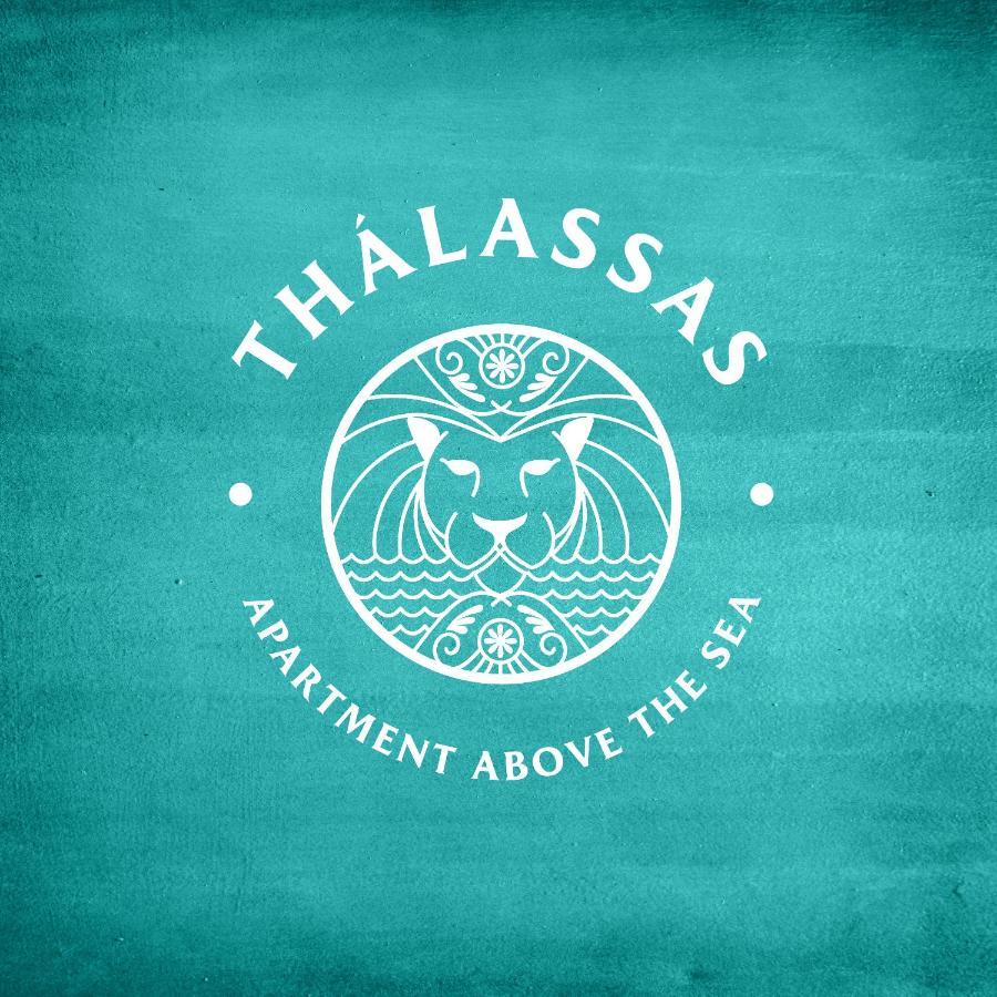 Thalassas Apartment Léntas Zewnętrze zdjęcie